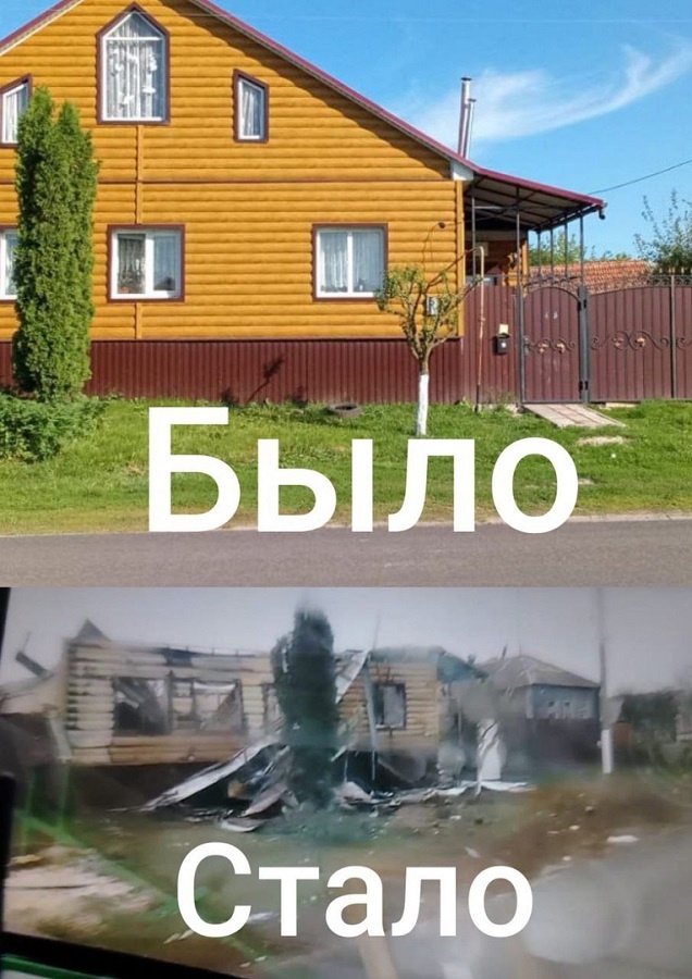    Многие дома в приграничье разрушены