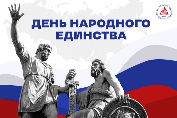 Наша богатая на события история.