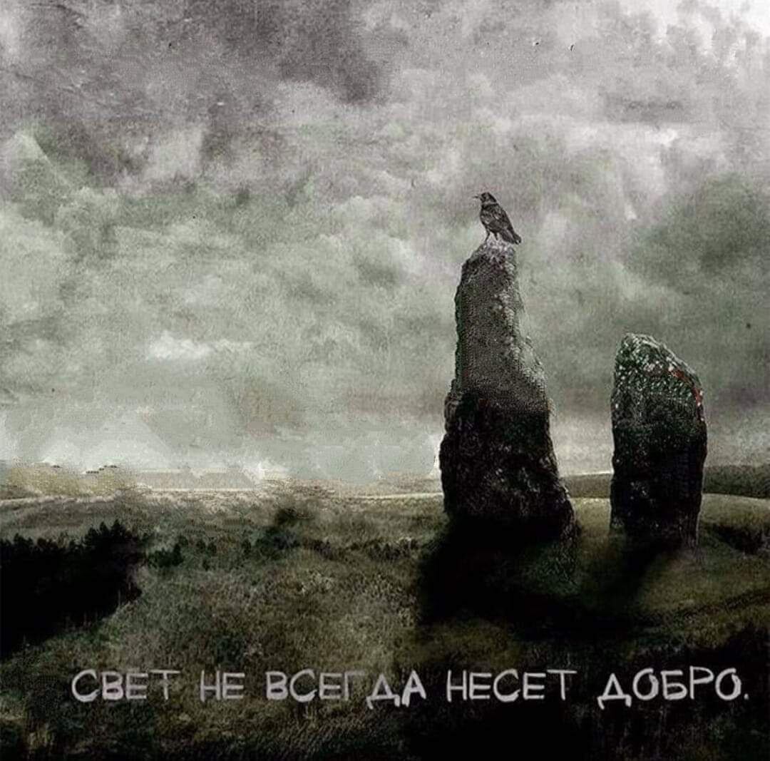 Самайн. Темная Седмица