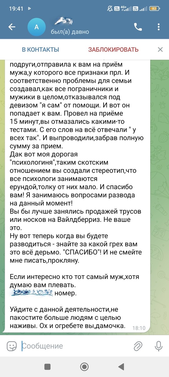 -2-2