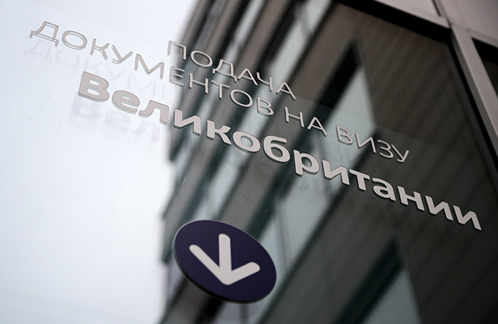    Сергей Бобылев/ТАСС