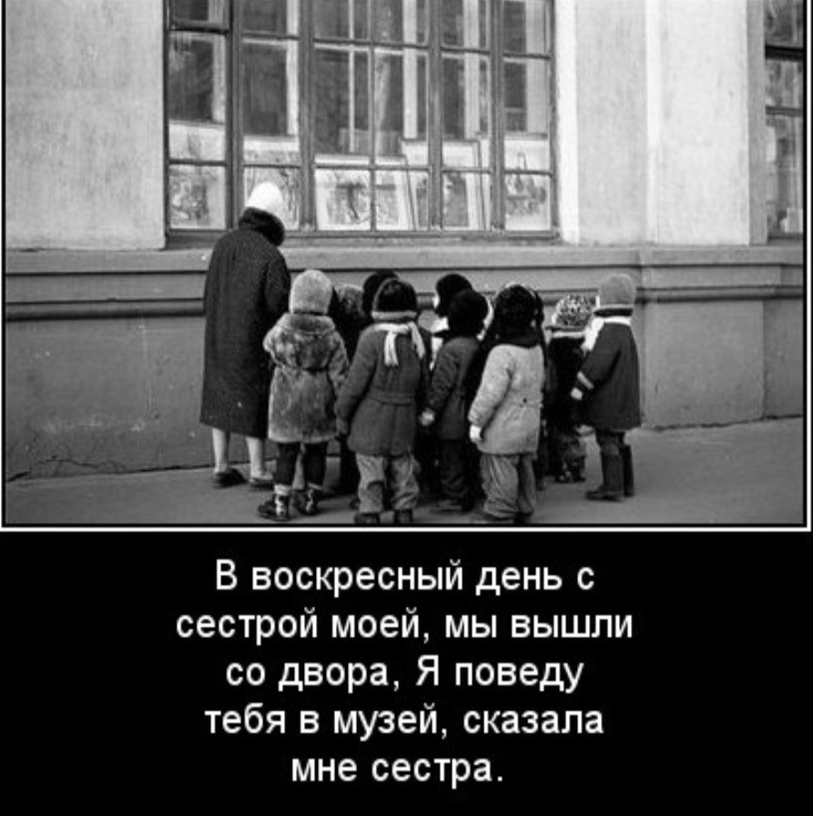 8 декабря день рождения. Стих воскресный день с сестрой моей. В воскресный день с сестрой моей мы вышли со двора. Стих воскресный день с сестрой моей. В воскресный день с сестрой моей мы вышли со двора.