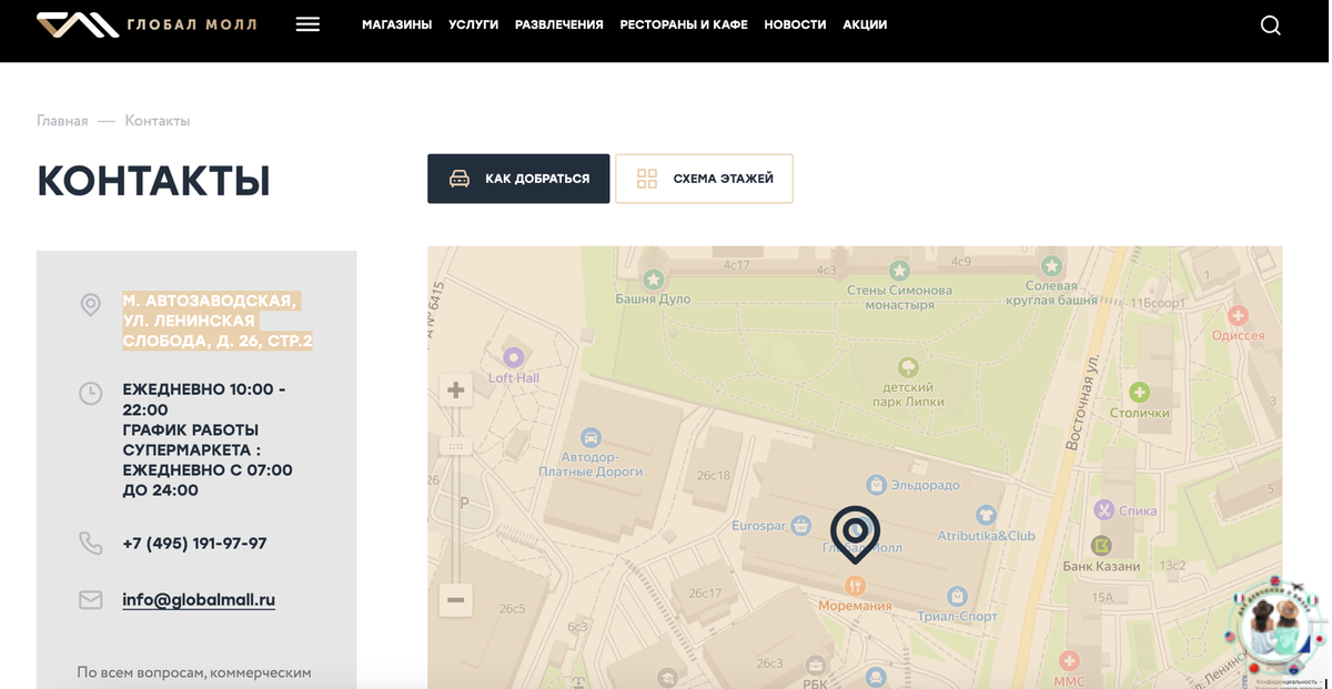 Из просторов инета