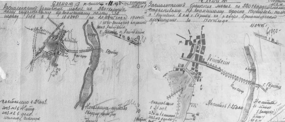 сайт Память народа