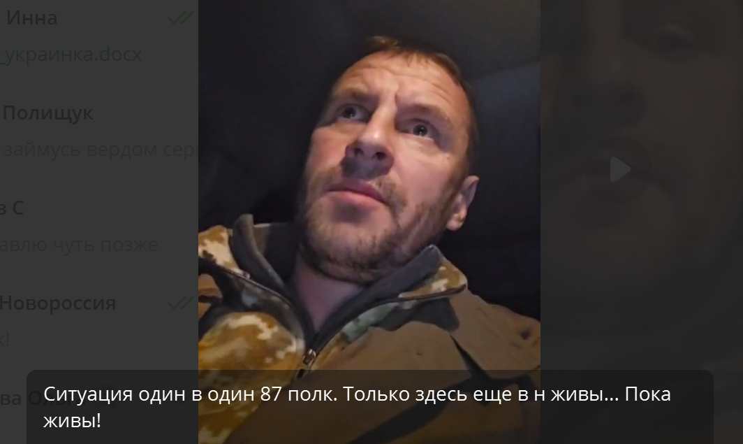 Механик записал обращение. Скрин с канала Северный ветер.