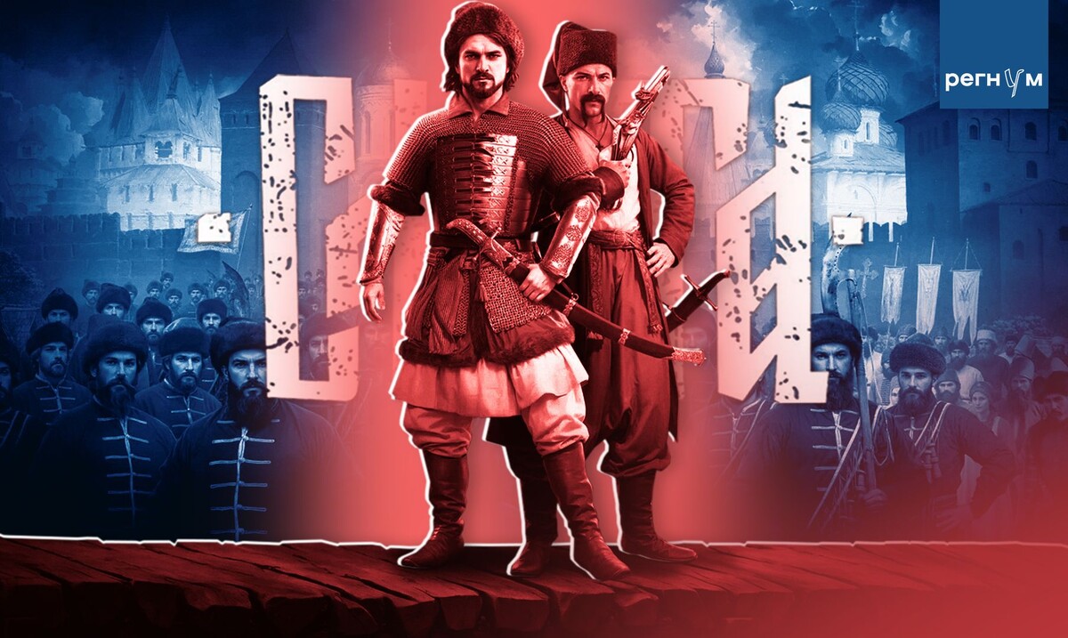     / Источник: © ИА Регнум