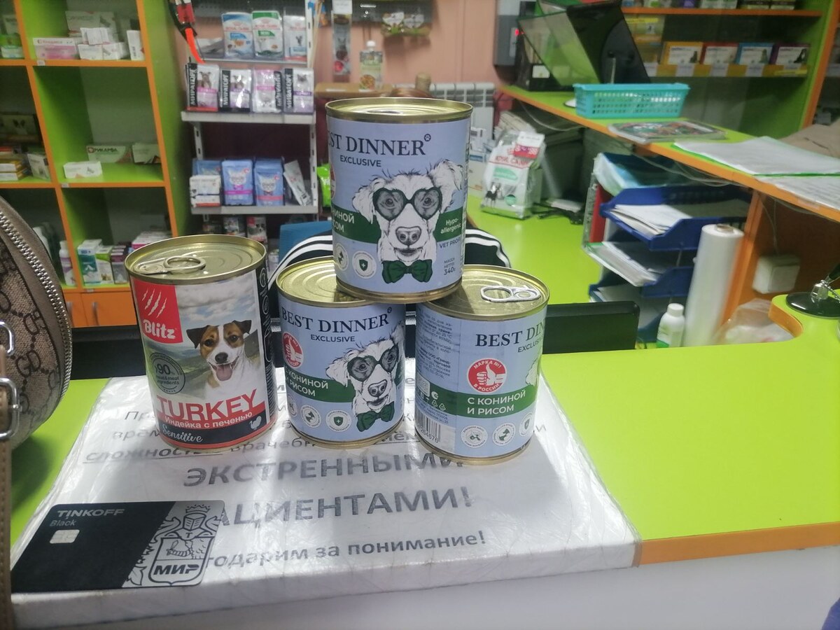 А это консервы, которыми Вика питается после операции