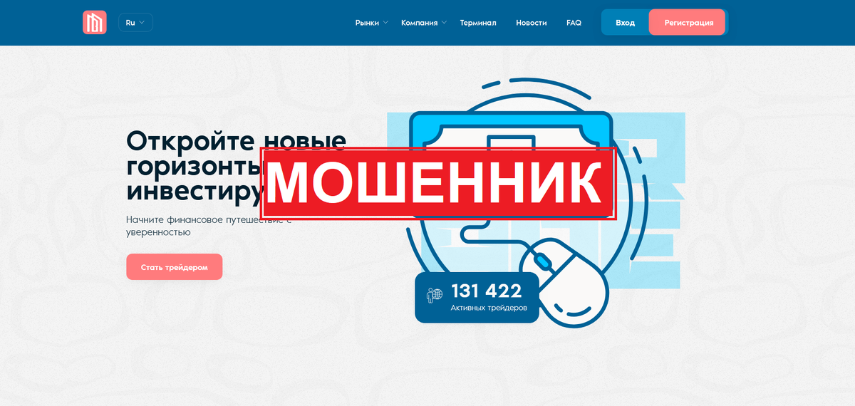 Buoxter (buoxter.com, buox-ter.net): Подробный обзор и отзывы 2024