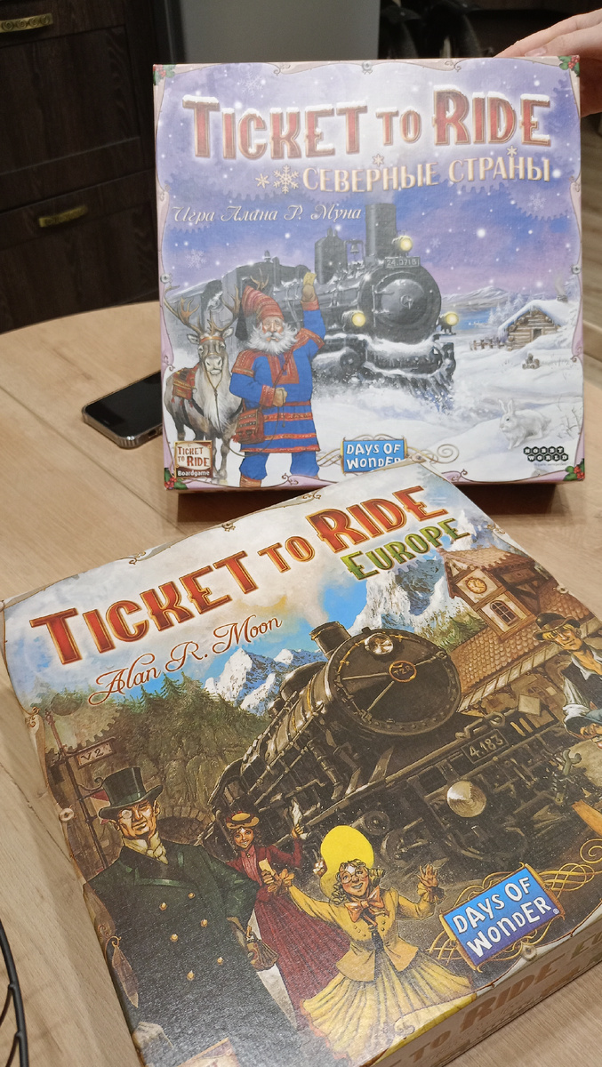 У них оказывается две таких. На разное количество игроков