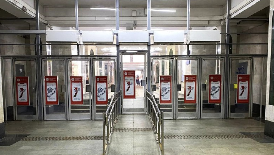    Фото: МУП "Метроэлектротранс"