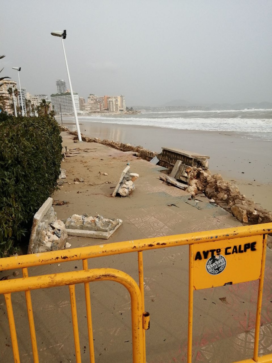 Это у нас в январе 2020 года