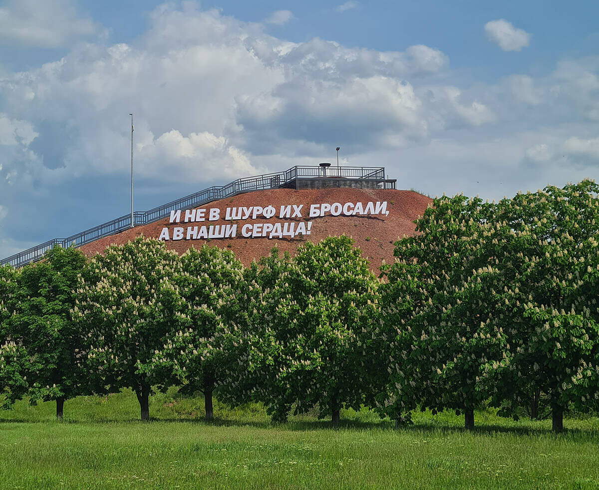 ​За плечами Маргариты три поездки на Донбасс. Фото: предоставлено Маргаритой Лисиной