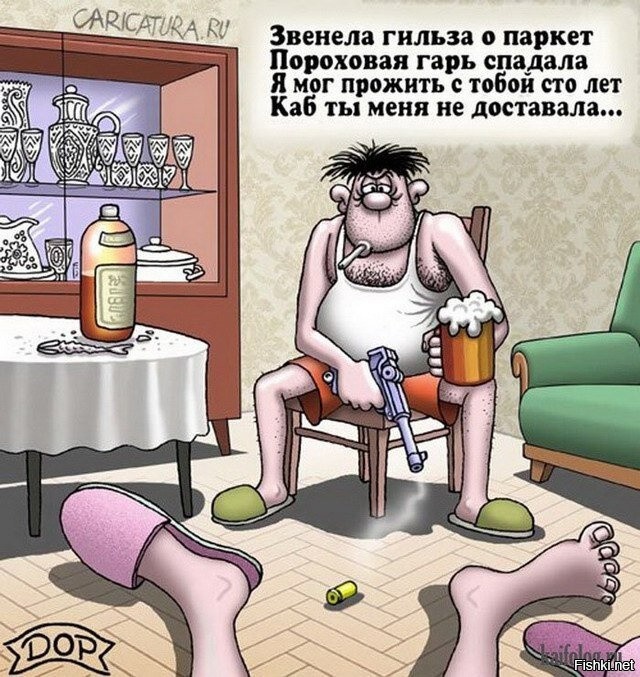 Прикольные картинки про мужчин