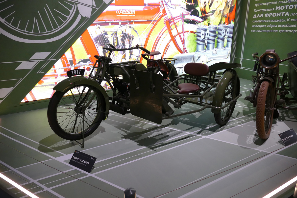 Данный мотоцикл представлял армейские модели Первой мировой войны.