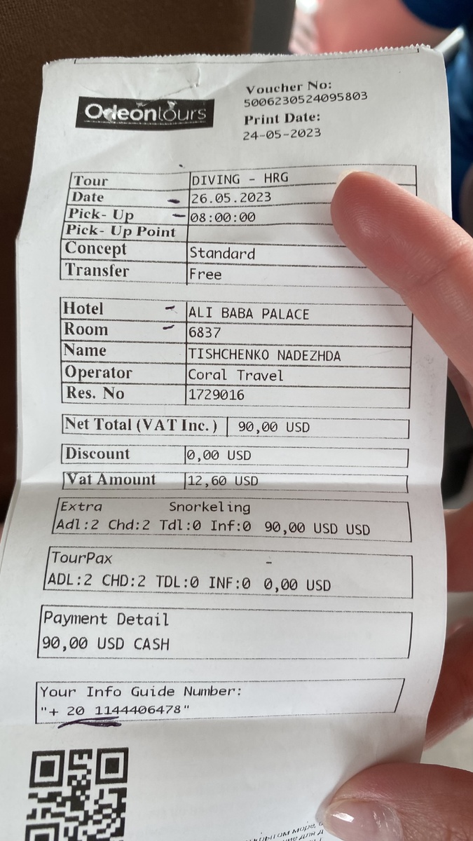 Чек на экскурсию дайвинга в Хургаде 