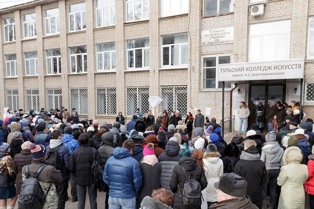 Социальная реабилитация слепых. Тульский областной колледж культуры и искусства тула. Колледж даргомыжского тула преподаватели. Колледж им даргомыжского тула. Тульский колледж искусств имени а.