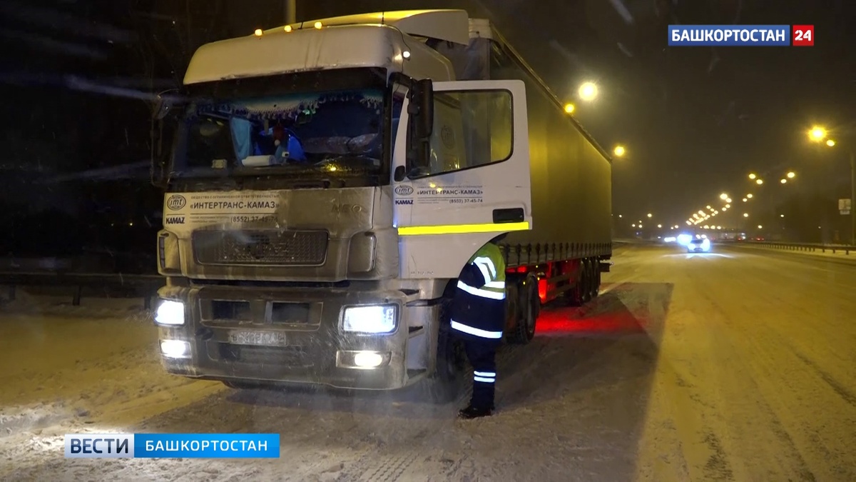    В Башкирии для большегрузов закрыли участок дороги Стерлитамак-Белорецк-Магнитогорск