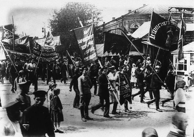    Демонстрация в 1924 году