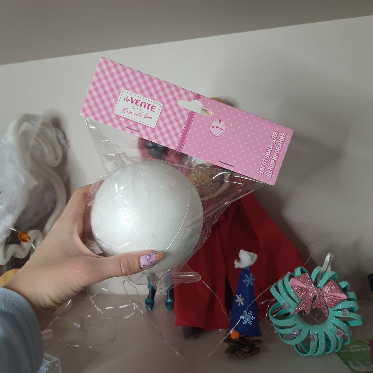 Заготовка уже есть)))