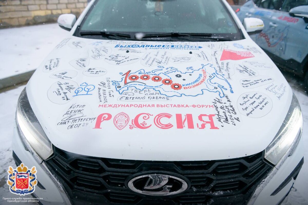    «100 000 километров возможностей»: участники рекордной автоинспекции прибыли в Оренбург