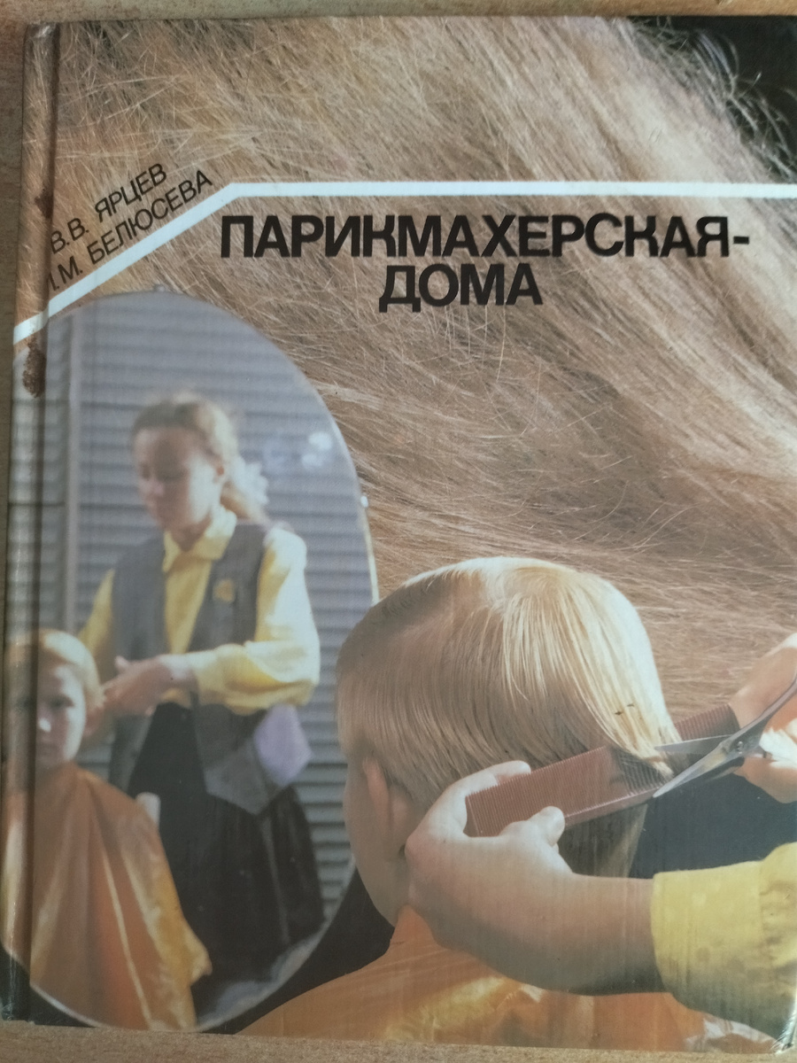 Фото автора 