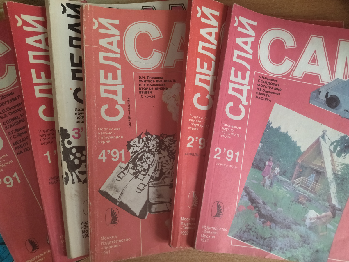 Фото автора