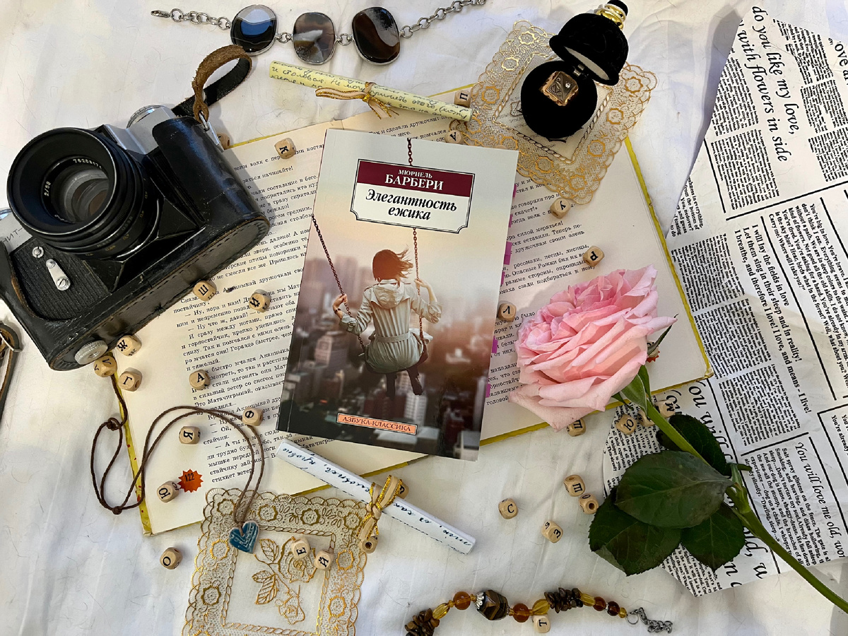 (с) Крошка Читатель