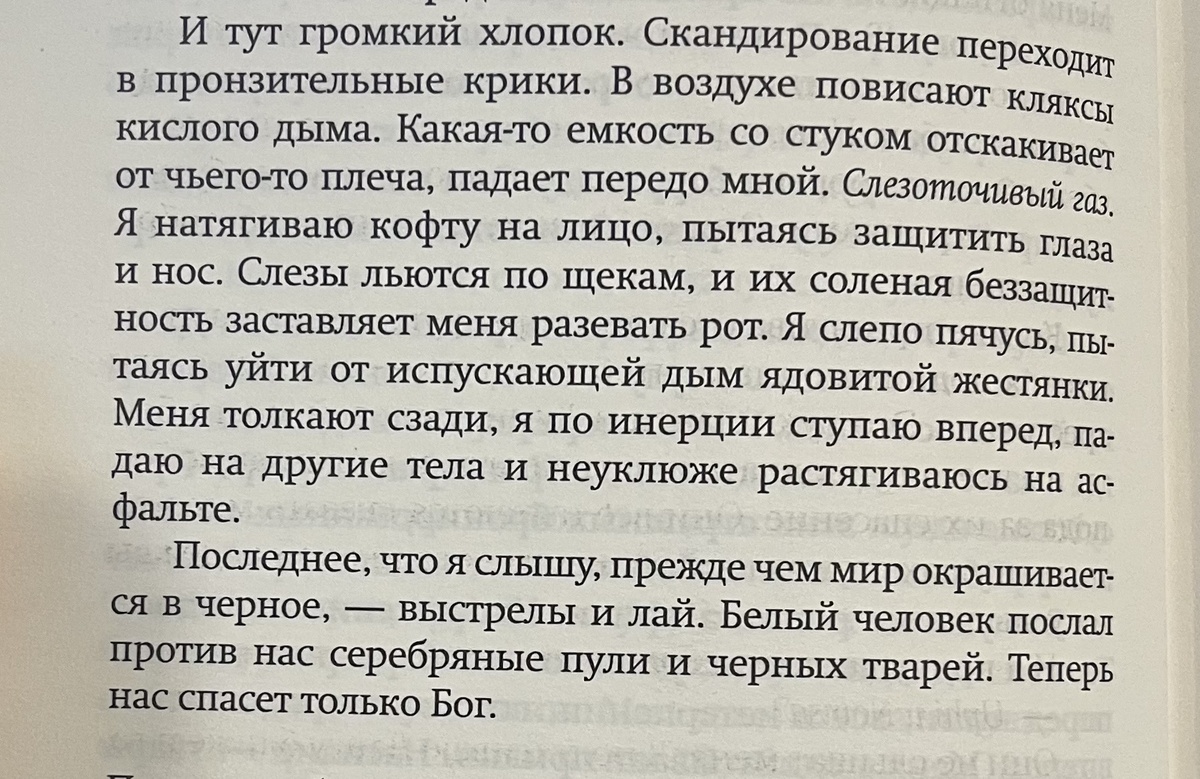 (с) Крошка Читатель