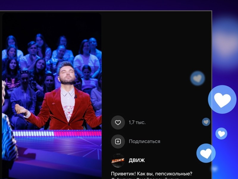    В приложении «VK Видео» теперь можно смотреть все видео