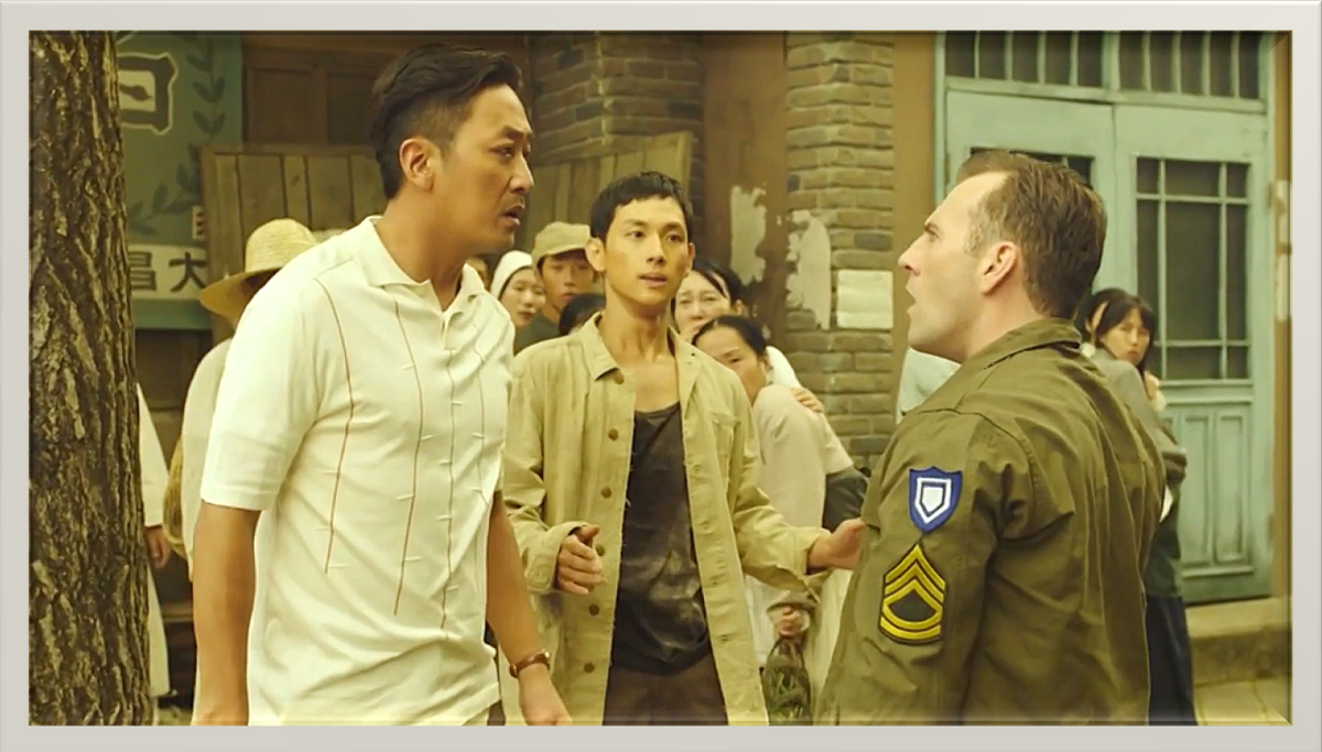 Ругаются с высокомерным не корейцем.