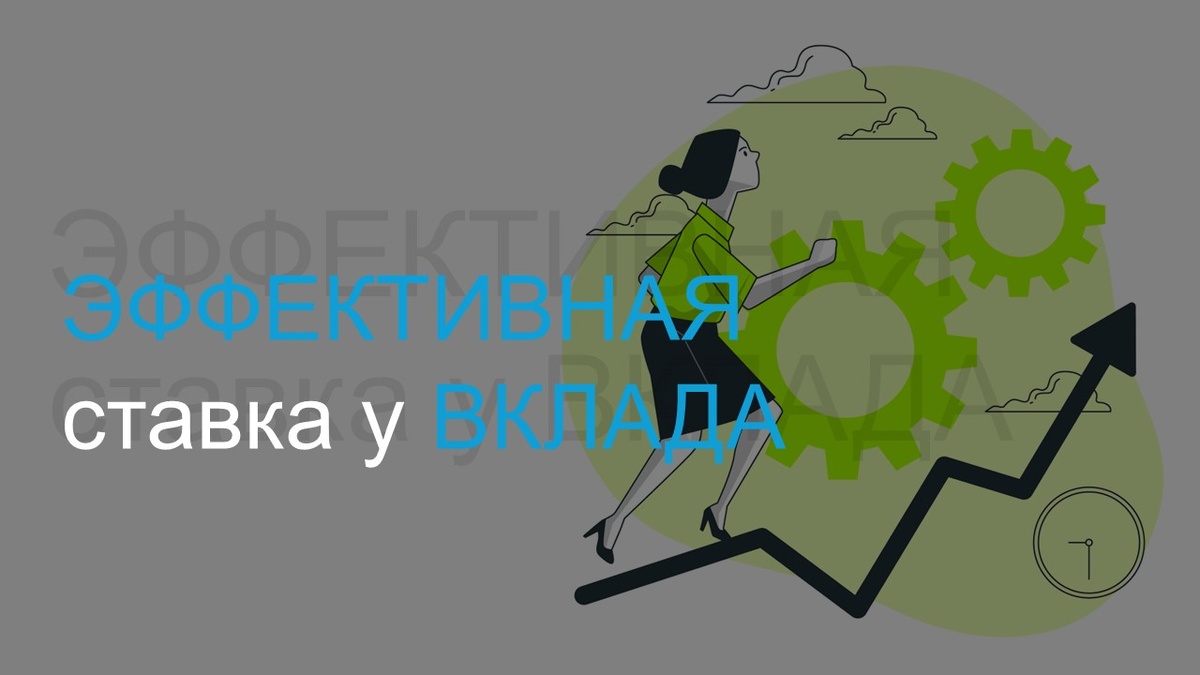 Картинка справа Designed by stories / Freepik