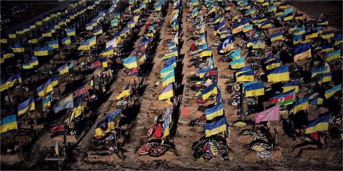 Фото украинского кладбища 