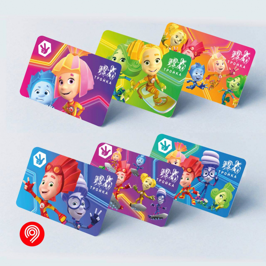вышла лимитированная серия карт «Тройка» с героями популярного мультфильма «Фиксики»