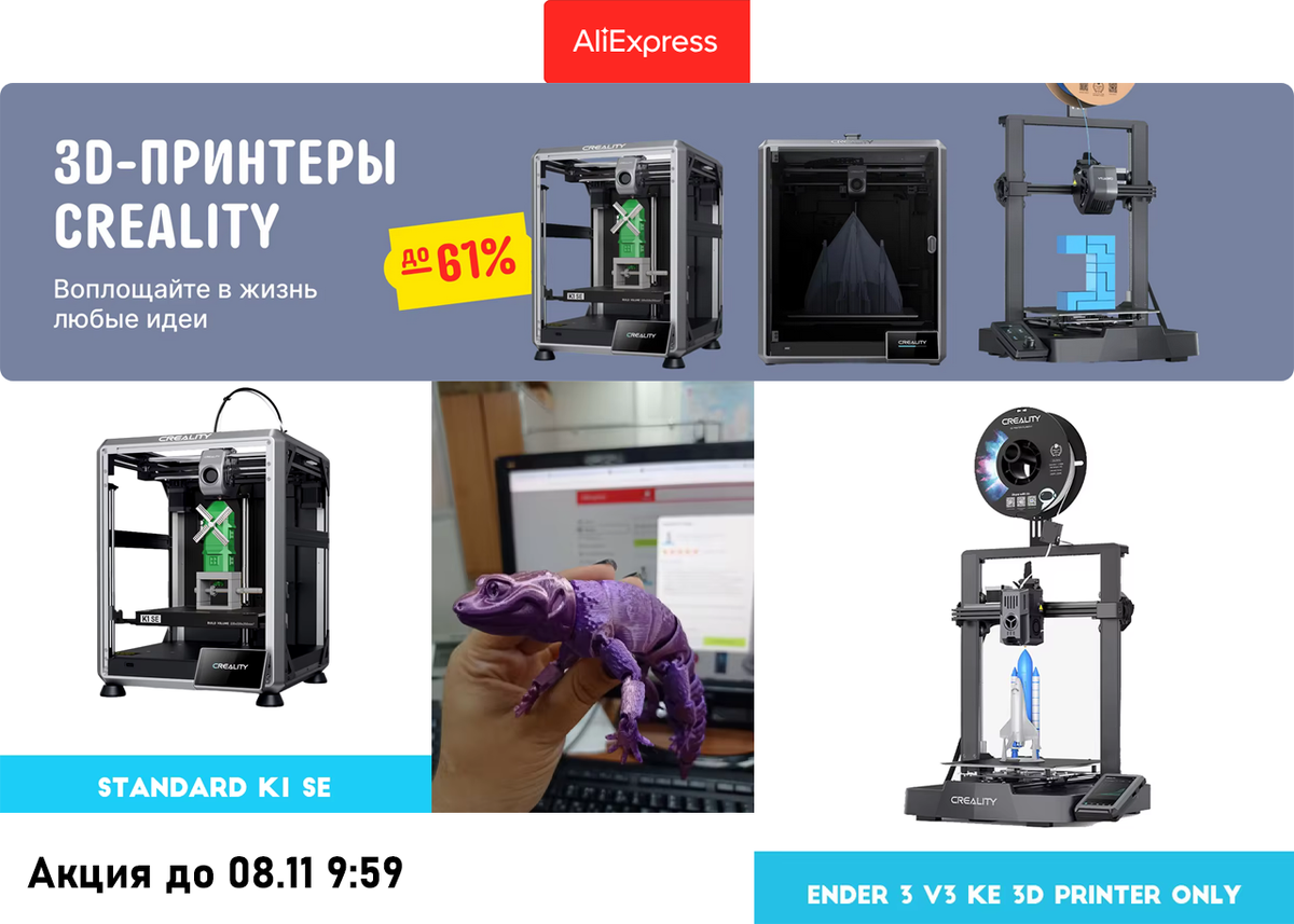 Подборка лучших принтеров