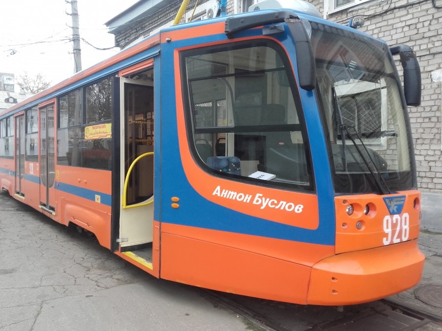 Источник: https://drugoigorod.ru/wp-content/uploads/2017/10/2368_900.jpg