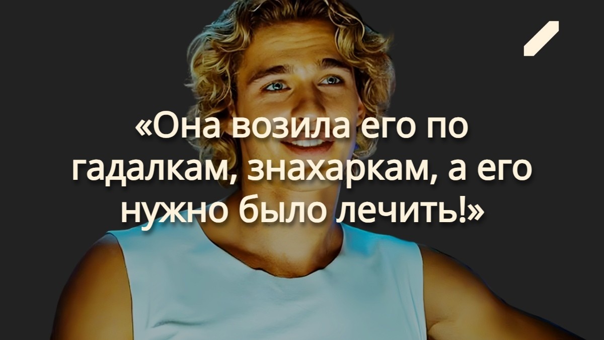 Был красив как Аполлон, но вместо Канн отправился в психлечебницу: печальная судьба Василия Степанова