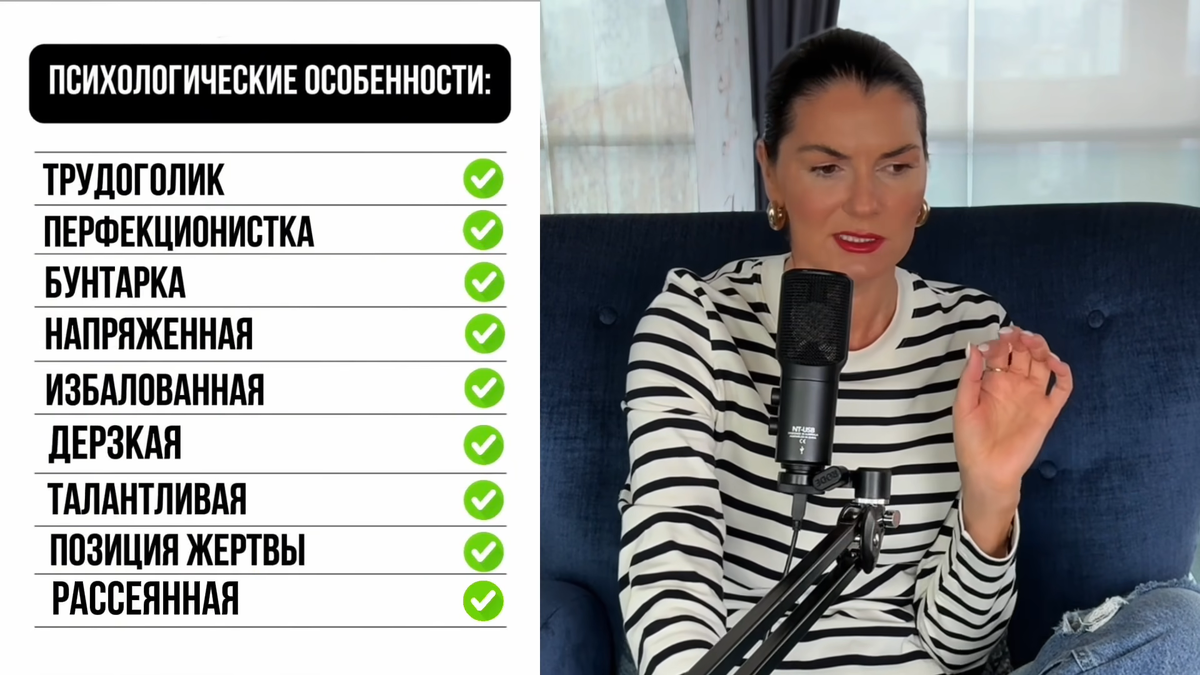 Такую характеристику получила Максим