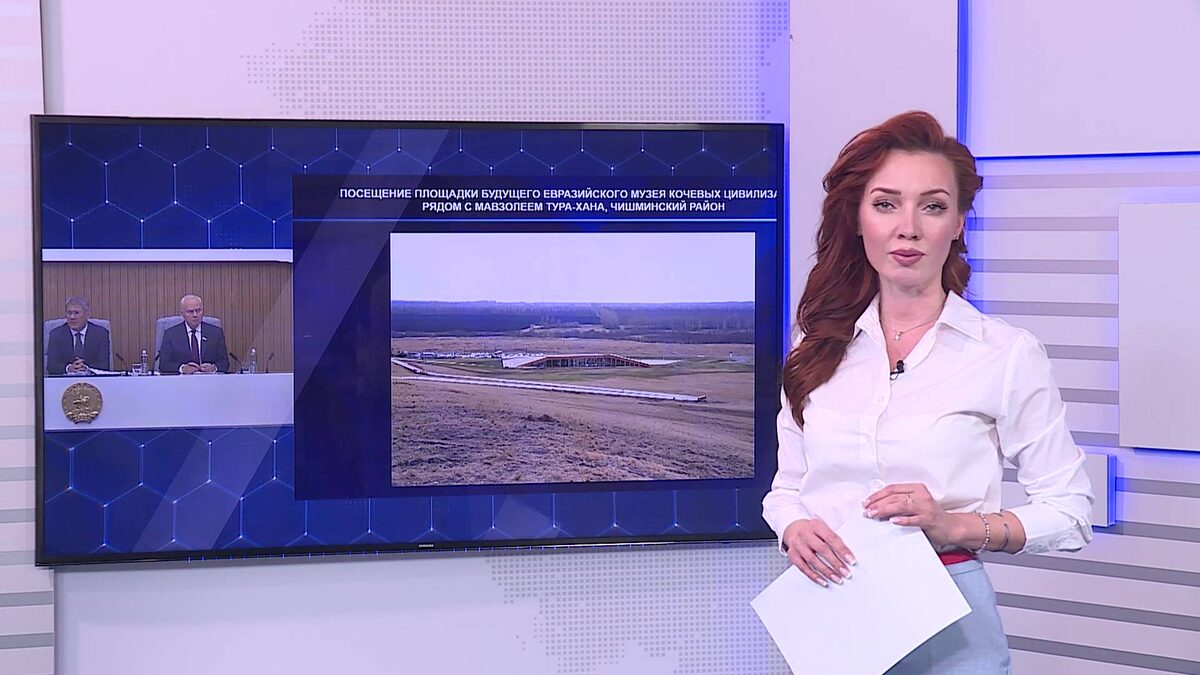    Вести-24. Башкортостан – 05.11.24