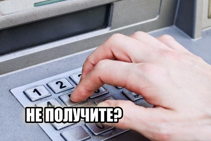 Вклады россиян заморозят?