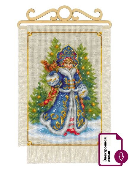 Внучка Снегурочка