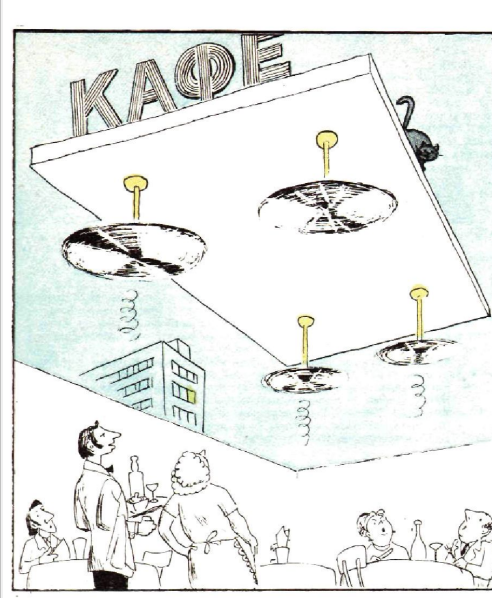 Художник Е.Ведерников журнал "Крокодил" №03 1977