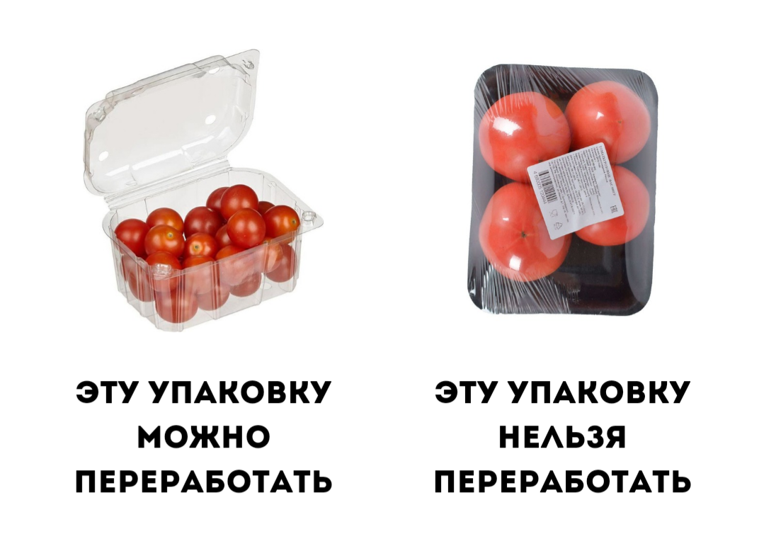 Выбирая продукты в магазине, отдавайте предпочтения адекватным производителям