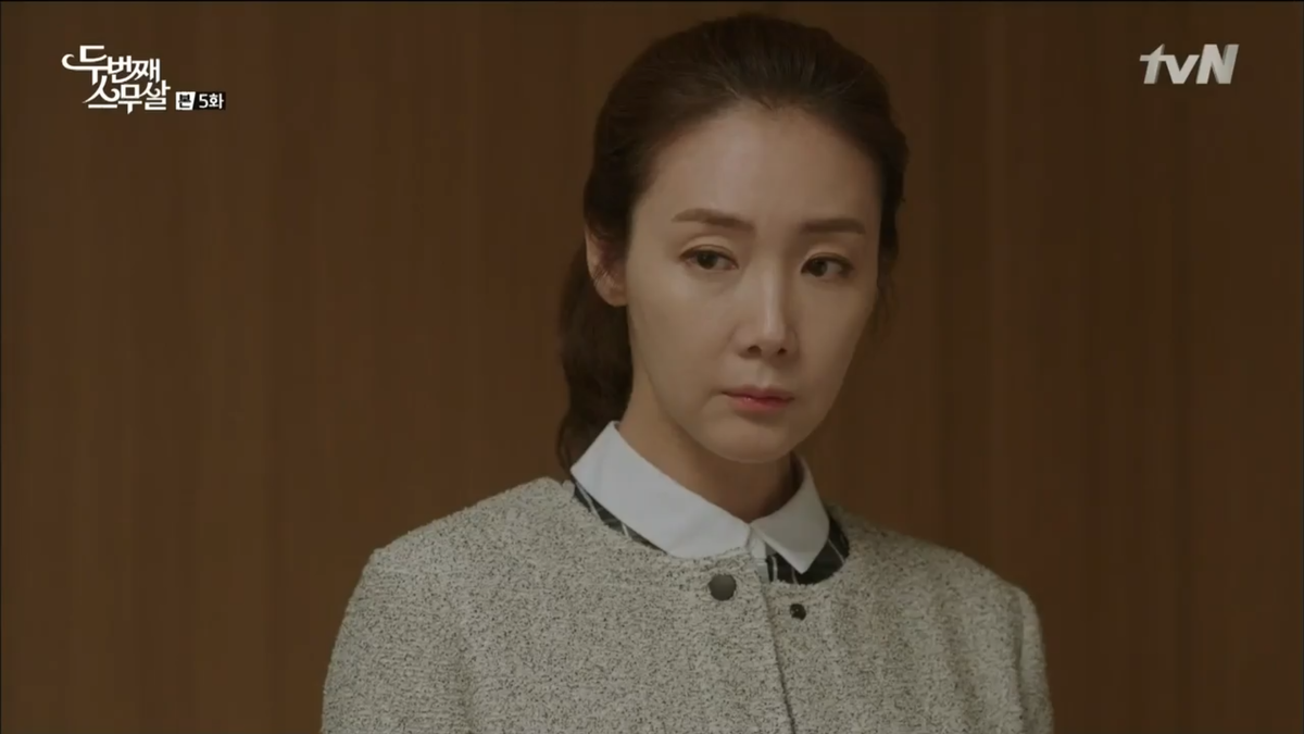 Чхве Чжи У в роли Ха Но Ра