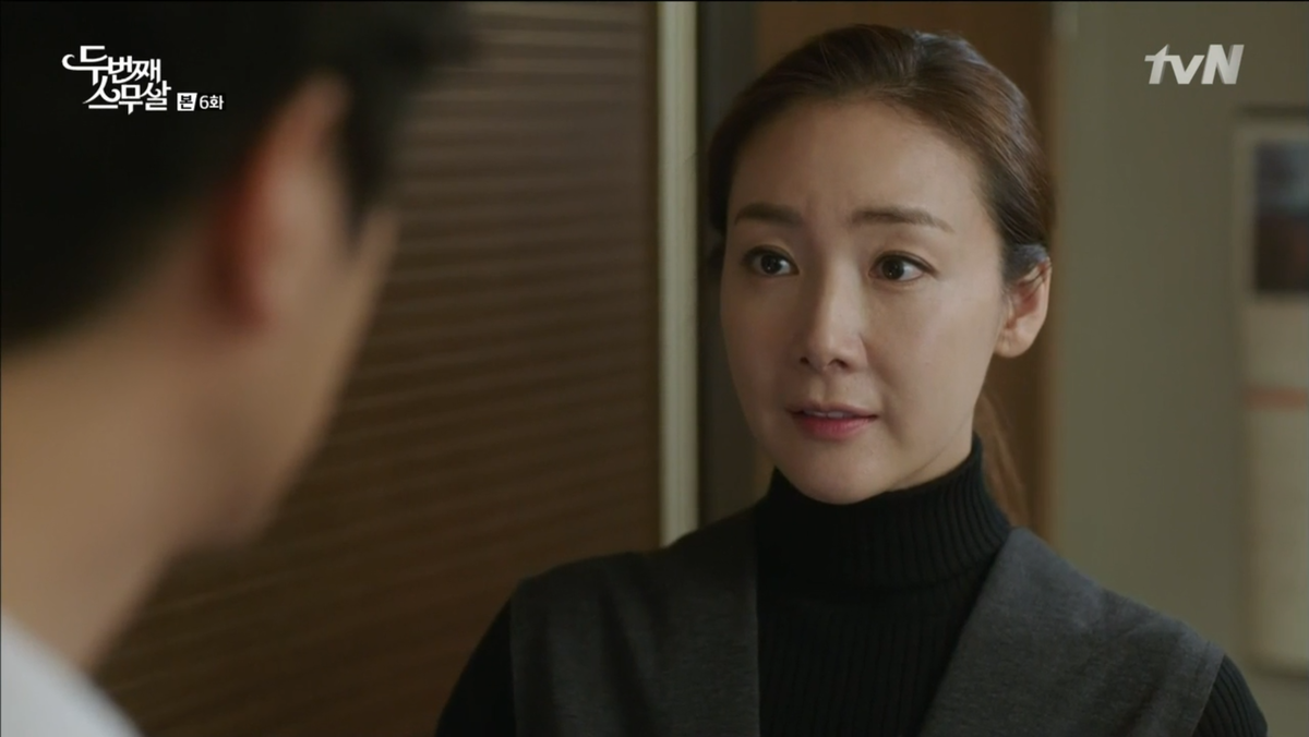 Чхве Чжи У в роли Ха Но Ра