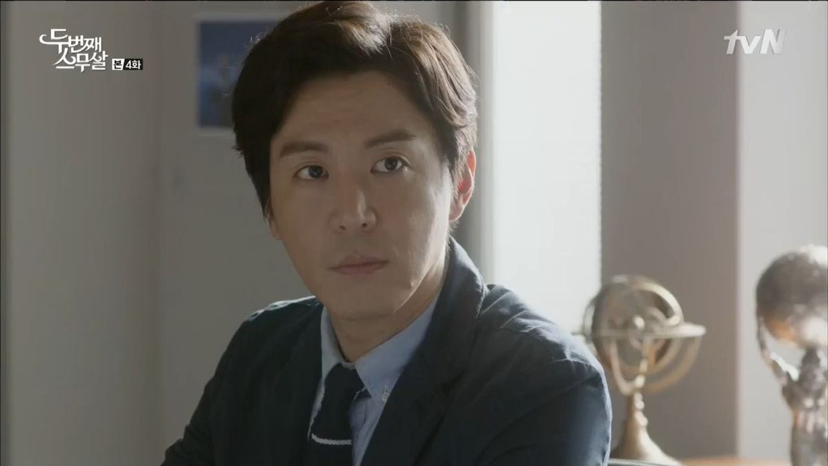 Чхве Вон Ён в роли Ким У Чоля