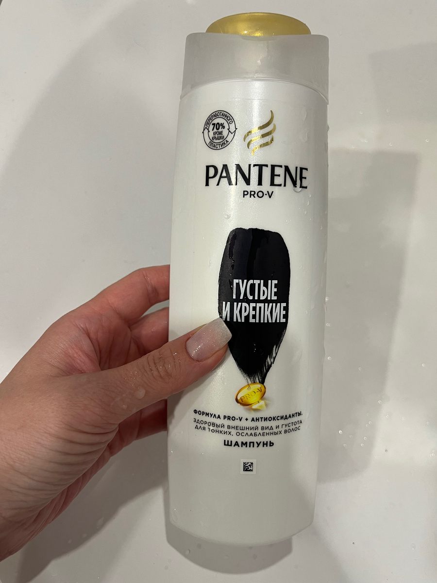 Для восстановления волос будем использовать уходовые средства, о которых расскажу ниже, по поводу шампуня: переплачивать, не вижу смысла.