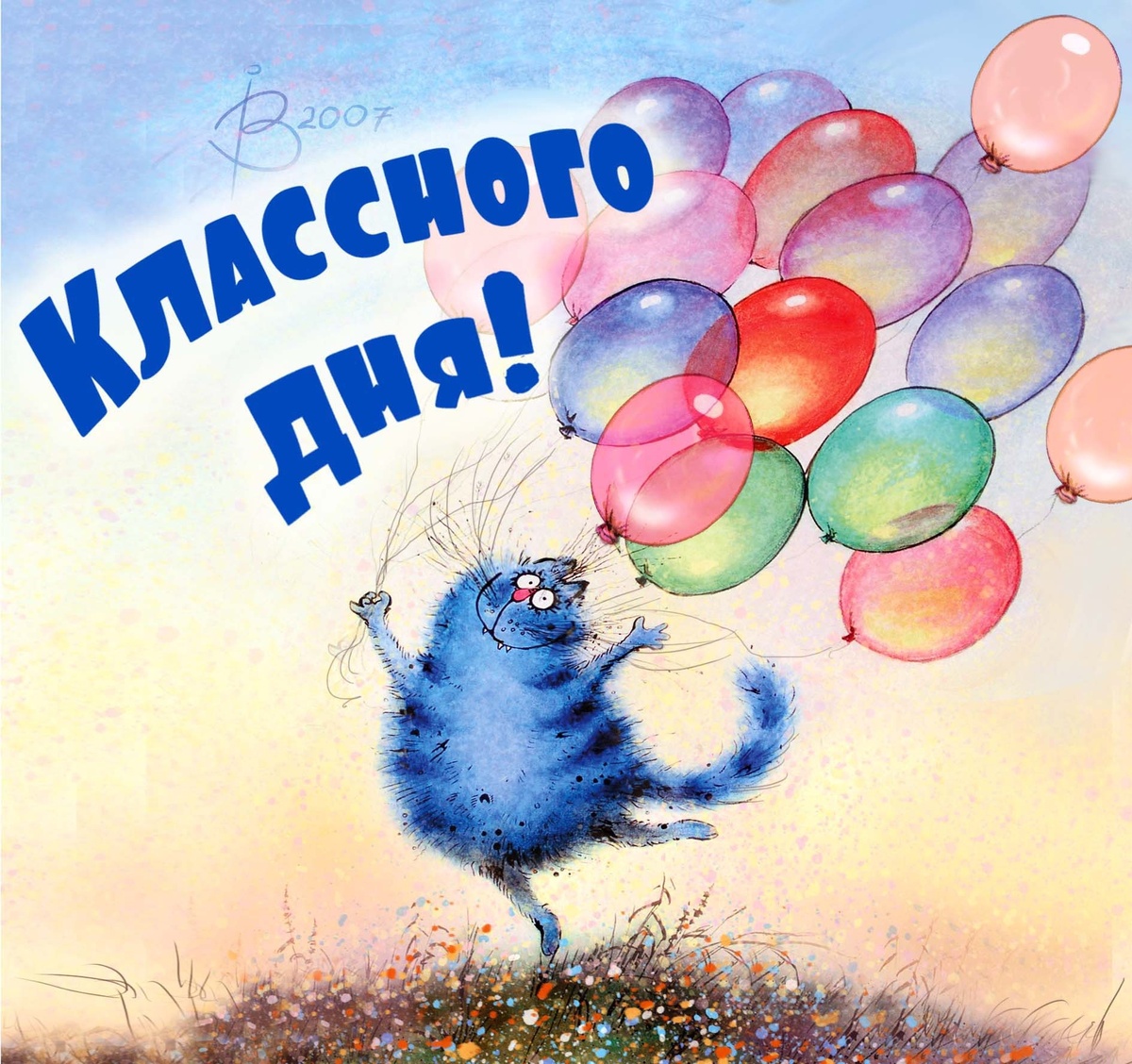 очаровательные коты Рины Зенюк