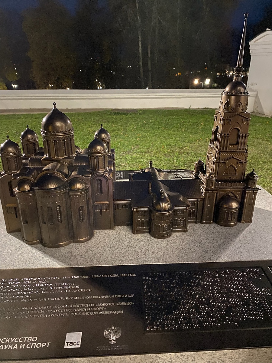 Успенский собор в миниатюре 