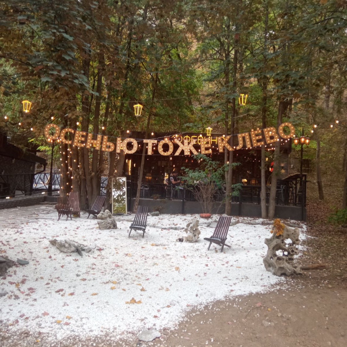 Подтверждаю! Кстати, это не снег, а каменная крошка. 