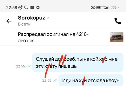 -2